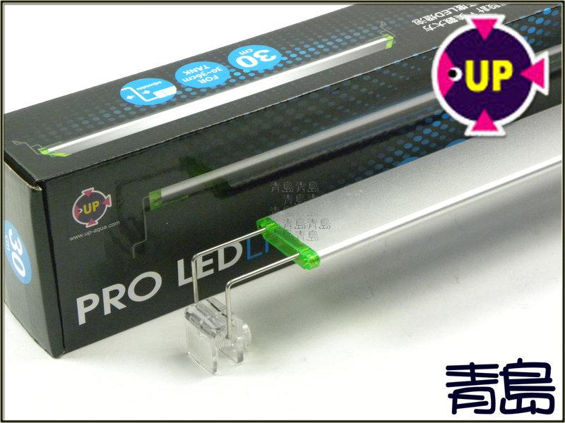 AA。。。青島水族。。。PRO-LED-T-45台灣UP雅柏-超薄型LED跨燈(伸縮腳架)太陽燈==45cm/1.5尺