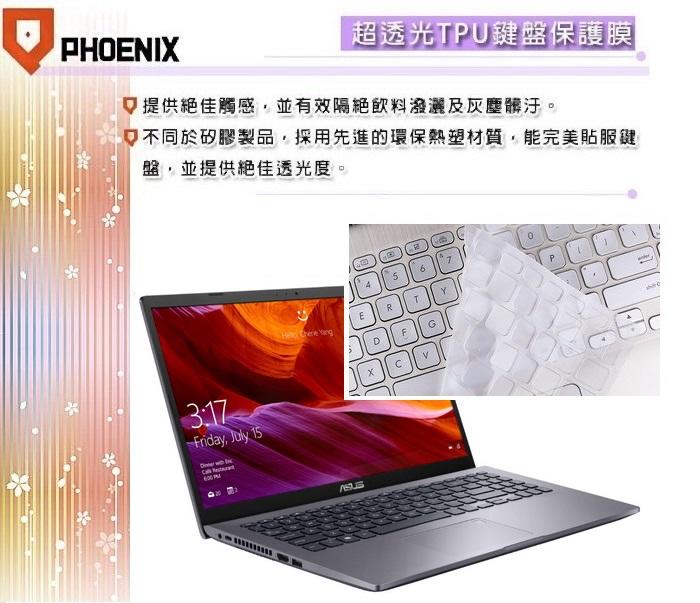 『PHOENIX』ASUS X509 X509FJ X509FB 專用 超透光 非矽膠 鍵盤保護膜 鍵盤膜