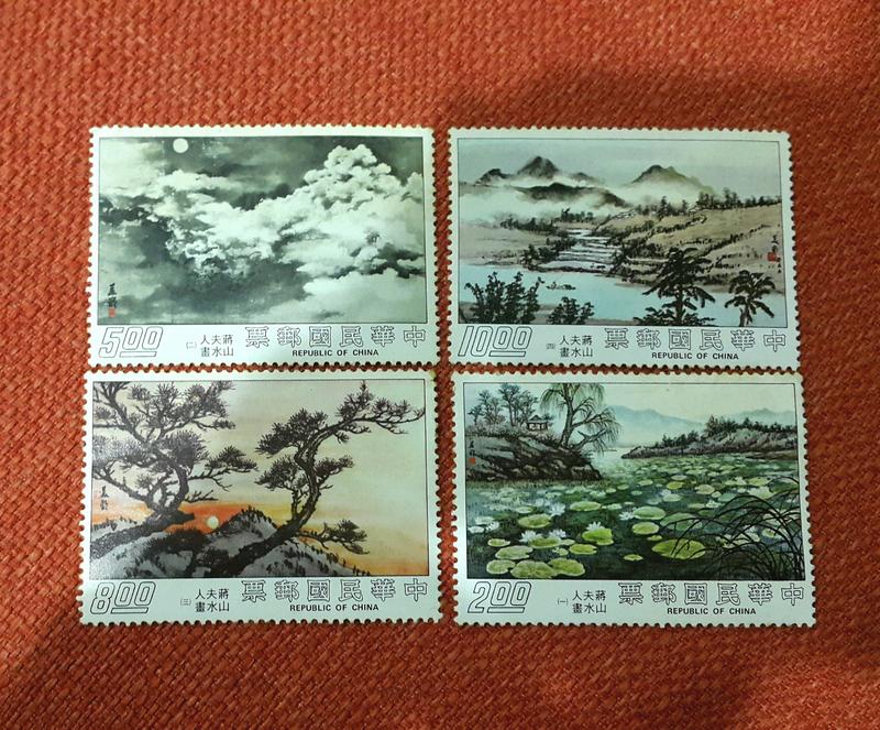 蔣夫人山水畫郵票（６４年）