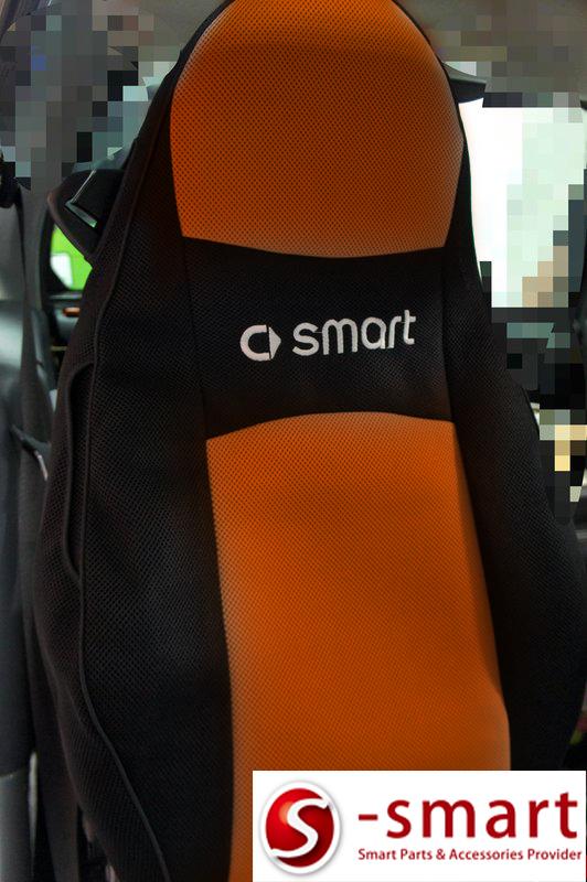 【S-SMART】smart logo透氣尼龍布椅套組(橘黑)