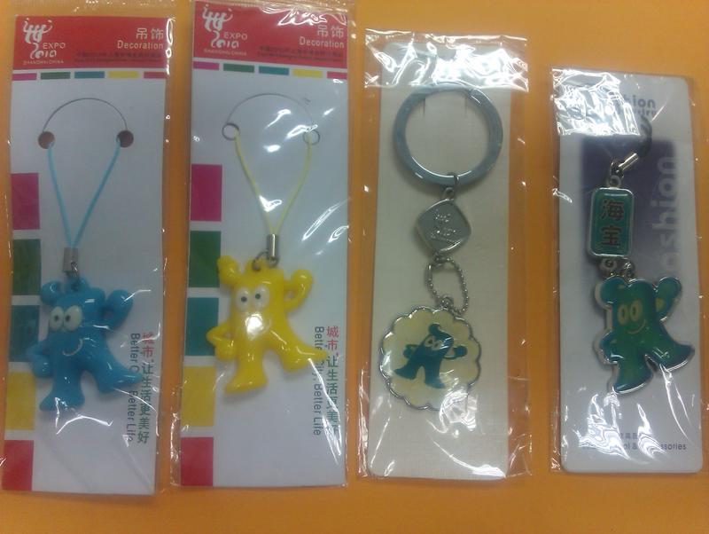 全新EXPO中國2010年上海世博會特許商品吉祥物手機吊飾海寶紀念物鑰匙圈值得收藏保存紀念價值旅遊紀念品玩偶吊飾包包吊飾