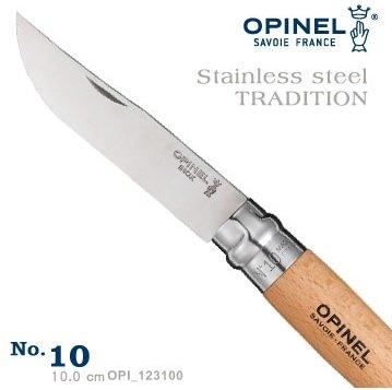 【LED Lifeway】法國 OPINEL No.10 (公司貨) 不鏽鋼折刀/櫸木刀柄 #OPI 123100