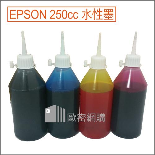 EPSON 填充墨水,補充墨水,改機墨水,XP102/L550/L350/L1300/L360/【歐密網購】