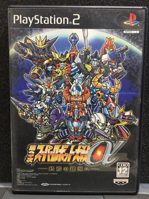自有收藏 日本版 PS2主機專用遊戲光碟 第3次機器人大戰a 終焉的銀河