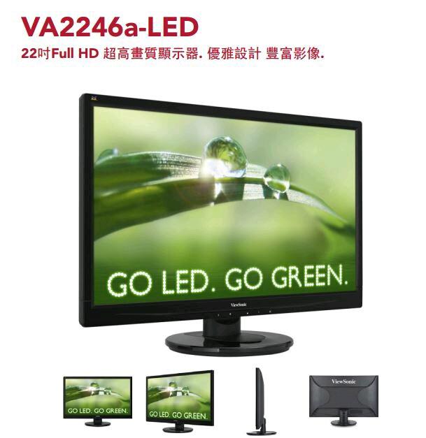 優派 viewsonic 2246a full hd led 液晶螢幕 全新 21.5吋 非 benq acer 