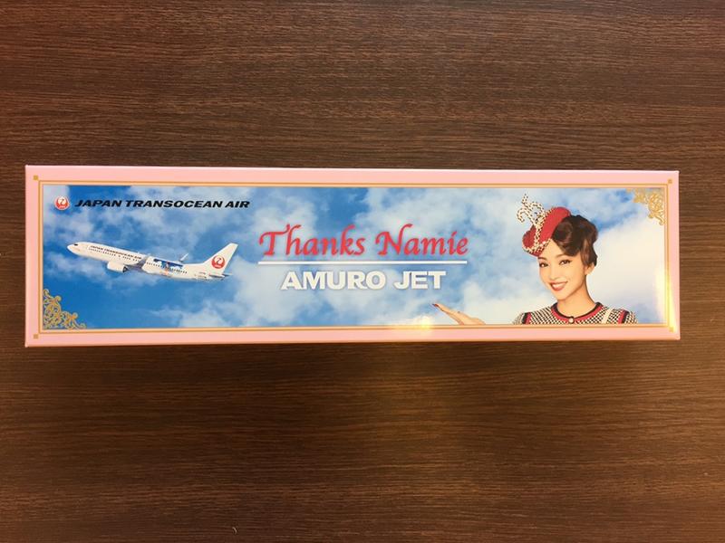 [全新現貨] NAMIE AMURO 安室奈美惠 Amuro Jet 飛機模型 限定 絕版 僅此1個