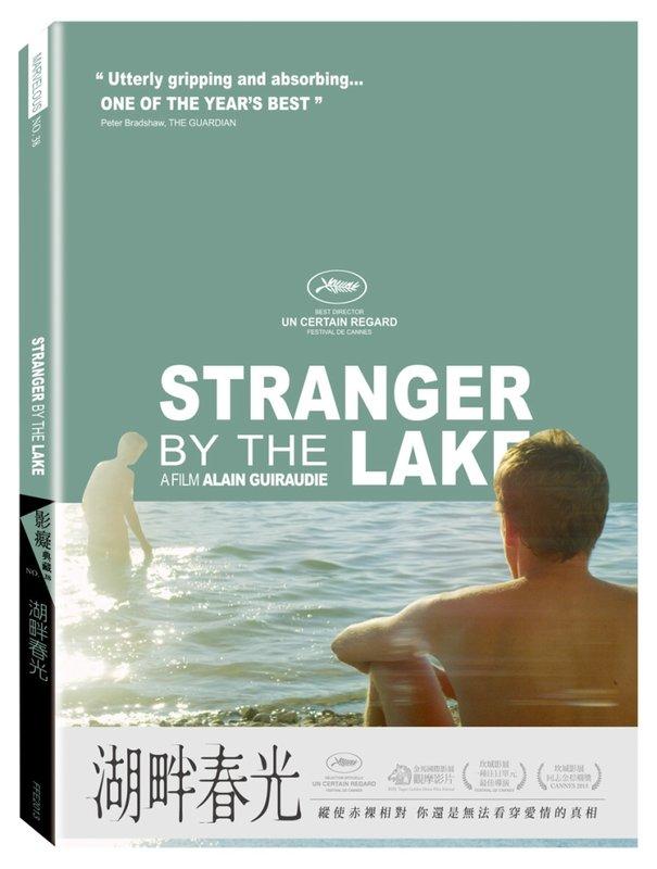 (全新未拆封)湖畔春光 Stranger By The Lake DVD(得利公司貨)