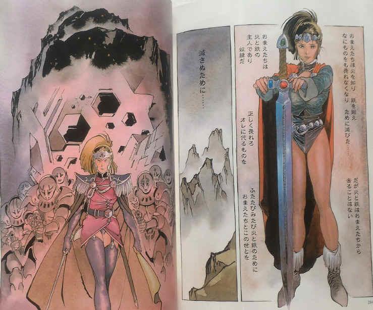 代購二手] マラヤ(安彦良和) 日文原版彩色漫畫| 露天市集| 全台最大的