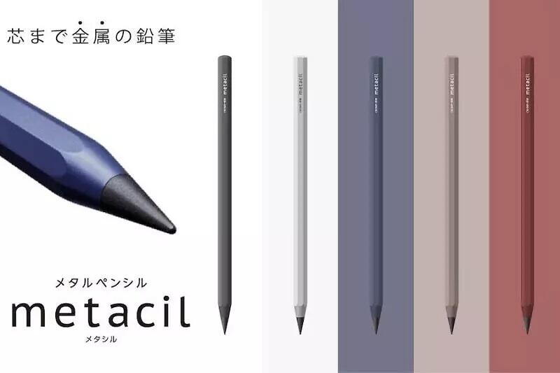 Sun-Star Metacil Metal Pencil - Metallic Gray