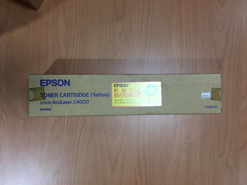 EPSON S050088原廠碳粉 黃色C4000