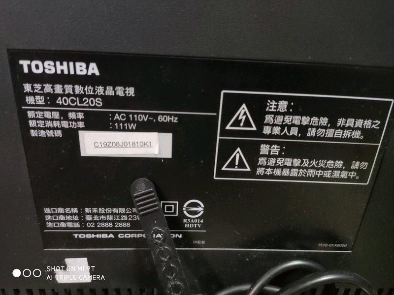 TOSHIBA 40吋液晶電視型號40CL20S 面板破裂全機拆賣