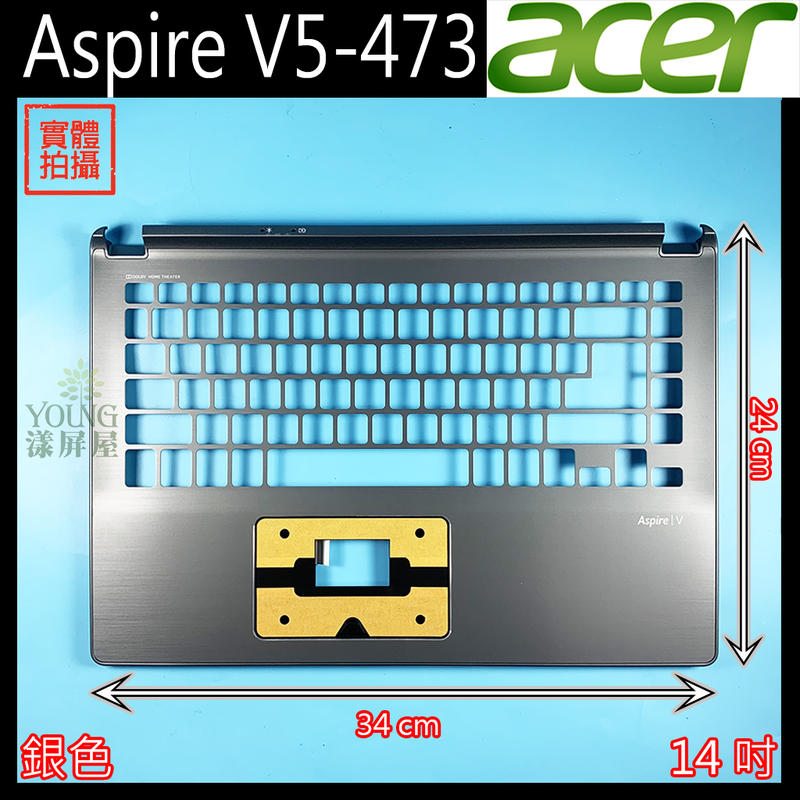 Acer 宏碁 Aspire V5-473 銀色 粉紅 玫瑰金 筆電 C殼 外殼 良品