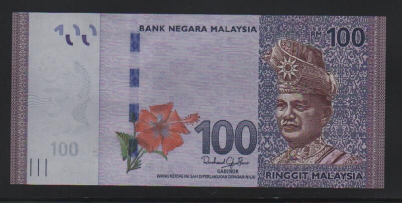 【低價外鈔】馬來西亞 2011 (2024)年 100 Ringgit 令吉 紙鈔一枚 新版簽名樣式 新發行~ | 露天市集 | 全台最大的 ...