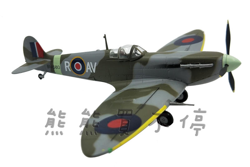 [在台現貨#37211] 二戰 英國 空軍 121中隊 1942年 噴火 戰鬥機 1/72 飛機模型