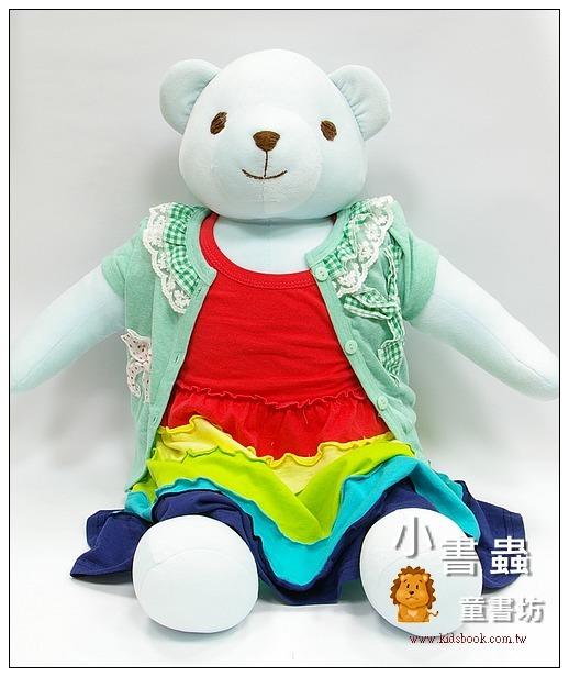 孩子的大朋友-手工綿柔大布偶：可愛大大熊（淡天藍色 ）(台灣製造) 小書蟲童書坊