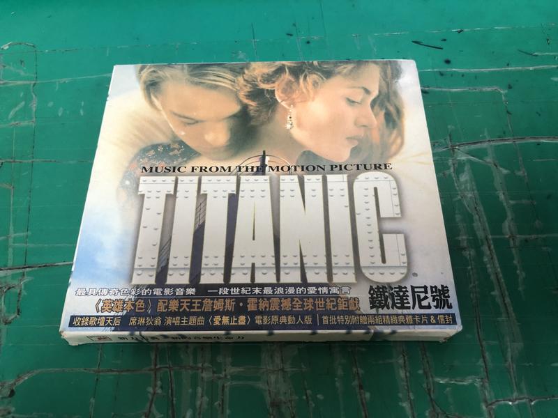 二手專輯 CD TITANIC 鐵達尼號 電影原聲帶 附紙盒 <112G>