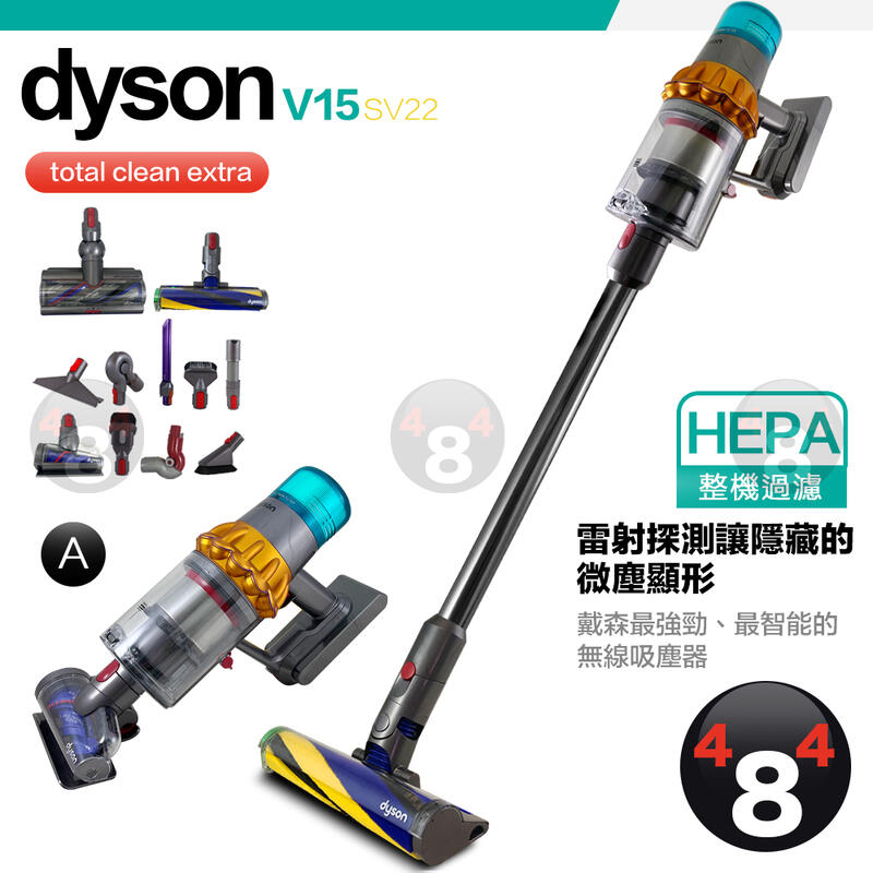 新品 Dyson V15 Detect Total Clean SV22 ABL - 掃除機