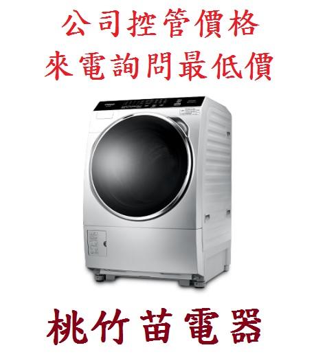 WS-P168WD 奇美16公斤洗脫烘 變頻滾筒洗衣機另售國際牌NA-V160HDH  歡迎電詢0932101880