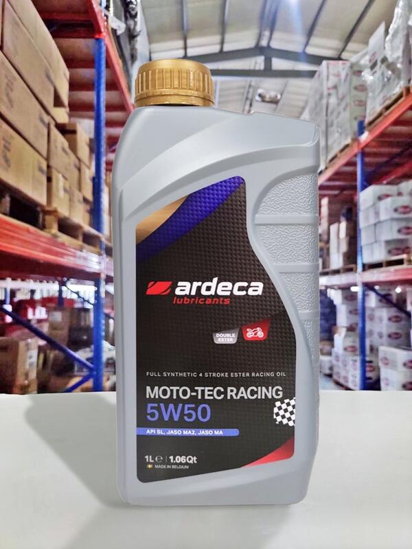 『油工廠』ARDECA 5W50 MOTO-TEC 全合成酯類 機車用機油 5W-50 比利時神油