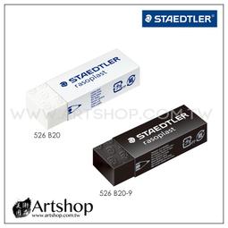  STAEDTLER RASOPLAST BLACK PLASTIC RUBBER ERASER [PACK