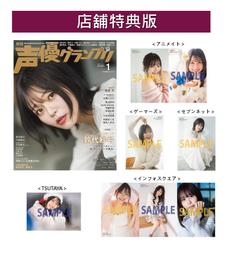 小日向美香 タペストリー 小日向美香- 人氣推薦- 2025年7月| 露天市集