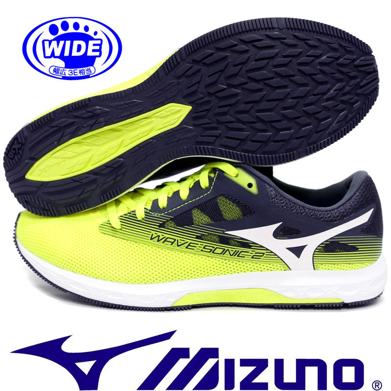 Mizuno U1GD-193627 黃×黑×白 SONIC 2 寬楦(3E)飛織鞋面馬拉松鞋【免運費】820M