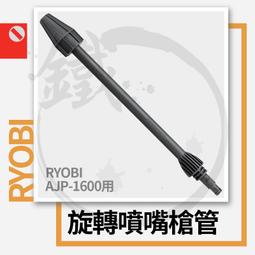 Ryobl的價格推薦- 2024年2月