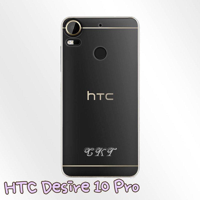 HTC Desire 10 Pro 透明硬殼+鋼化玻璃貼『超值組合』