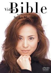 松田聖子bible - 人氣推薦- 2023年11月| 露天市集