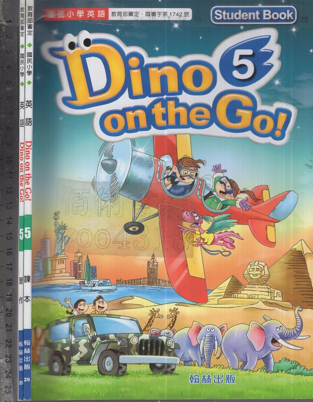 佰俐O 109年8月三版三刷《國小 英語 Dino on the Go! 5 課本+習作 共2本》翰林 29