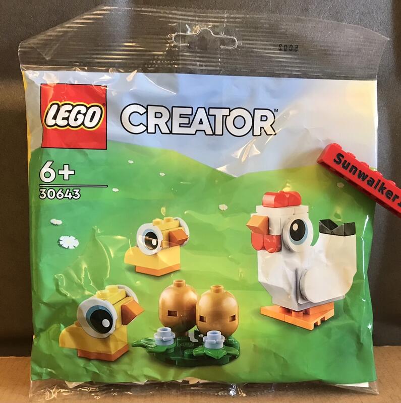 【積木2010】樂高 LEGO 30643 復活節小雞 / 袋裝樂高 / 全新未拆 創意 復活節 | 露天市集 | 全台最大的網路購物市集