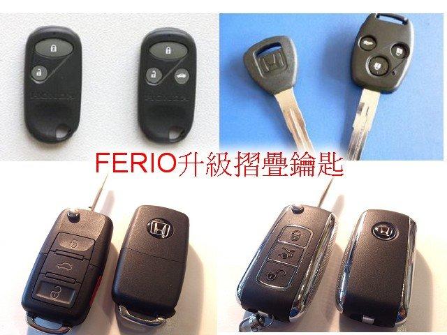 HONDA 喜美 7 代 K10 FERIO STREAM 折疊鑰匙遙控器 FERIO汽車晶片鑰匙 整合型摺疊鑰匙