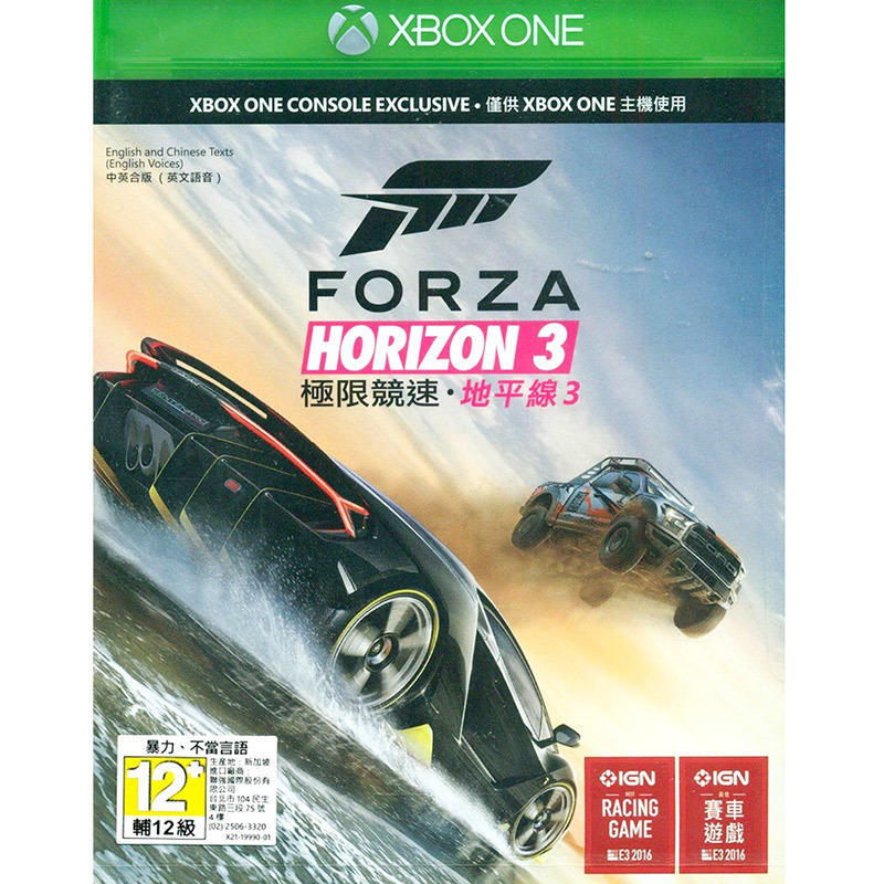 Xbox One~~極限競速: 地平線3 Forza horizon3~~中英文版(全新品)