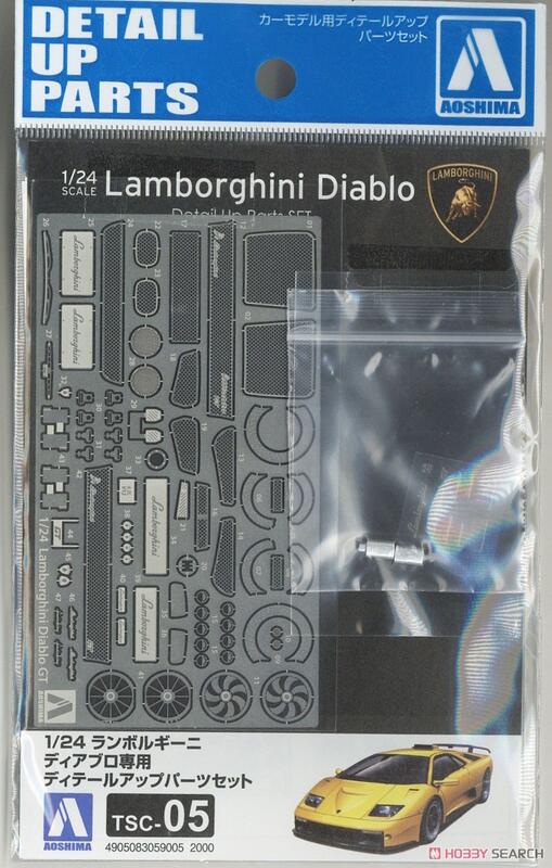 Aoshima    1/24    Lamborghini Diablo 專用蝕刻片   (05900)