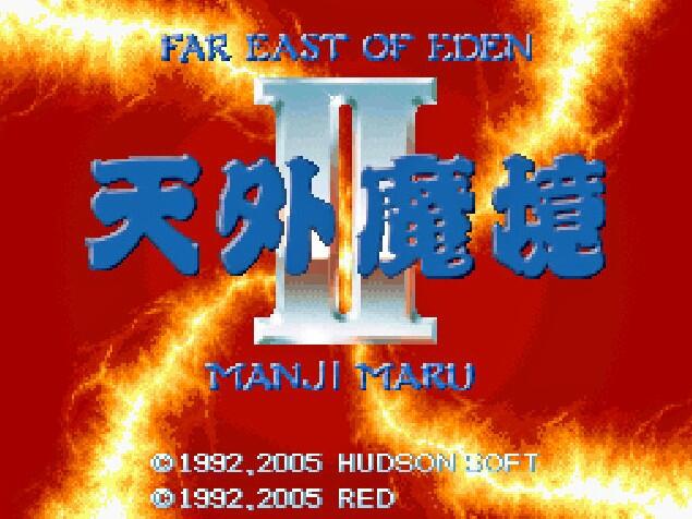 NDS 天外魔境2 萬字丸Tengai Makyou 2：Manji Maru 繁體中文版遊戲電腦