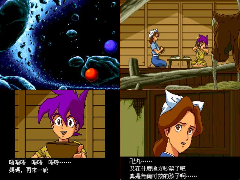 NDS 天外魔境2 萬字丸Tengai Makyou 2：Manji Maru 繁體中文版遊戲電腦 