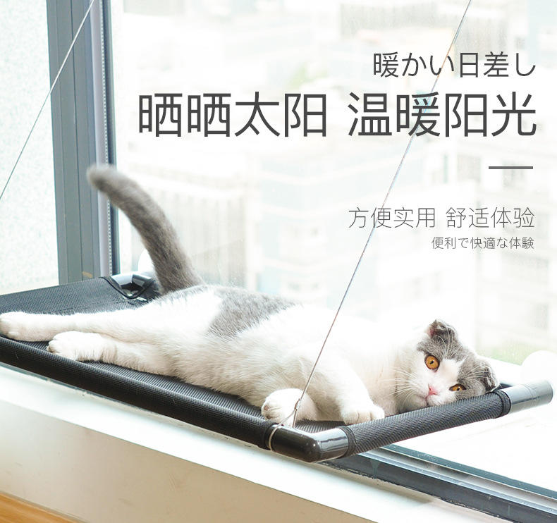 哇寶箱~吸盤式貓吊床 可拆卸窗臺貓窩 貓咪曬太陽 寵物用品 無法超取