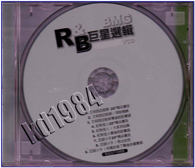 **Encore**(VCD) BMG R&B巨星精選 (特價中)/全新商品/S224