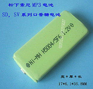 panasonicsonyMP3電池SD，SV系列口香糖電池4/5F6 500MAH