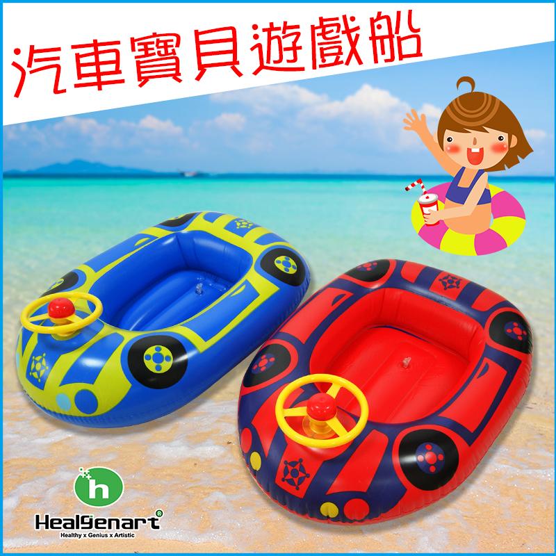 【Treewalker露遊】汽車寶貝遊戲船 有聲方向盤 游艇 親子最佳水上(藍、紅) 小型充氣坐船
