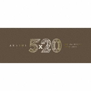 嵐ARASHI 5x20 ALL THE BEST!! 1999-2019＊日本空運初回限定版1 全新