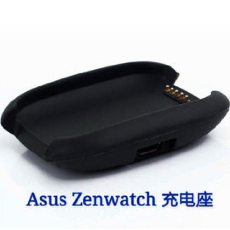 【充電座】華碩 ASUS ZenWatch 智慧手錶專用座充/WI500Q 藍芽智能手表充電底座/充