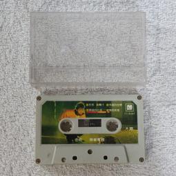 錄音帶.卡帶~裸帶~附盒子~齊秦~冬雨~有些發霉