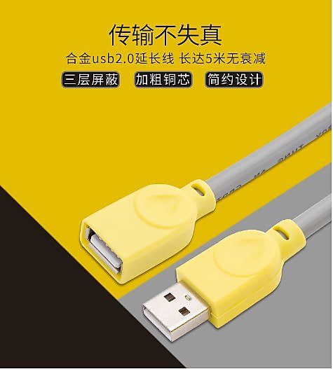 【保固一年 】 1.5米 usb (全銅+真環+編織網) 灰色 USB 數據線 usb 延長線 充電線 傳輸線