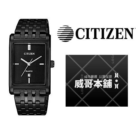 【威哥本舖】星辰CITIZEN全新原廠貨 BH3005-56E 時尚日期顯示石英錶