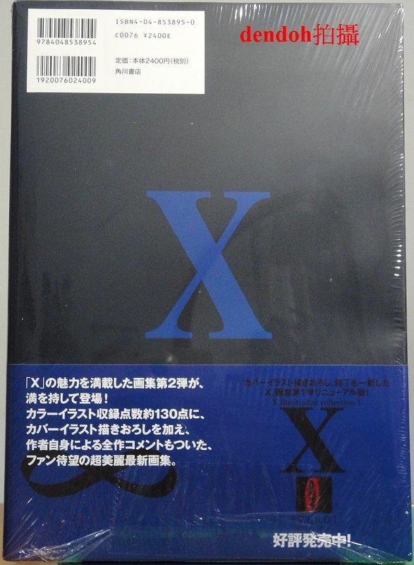 絕版超殿堂X illustrated collection 2 X∞(INFINITY) CLAMP 非庫洛