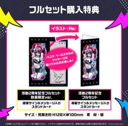 hakos baelz 活動2周年記念- 人氣推薦- 2025年6月| 露天市集