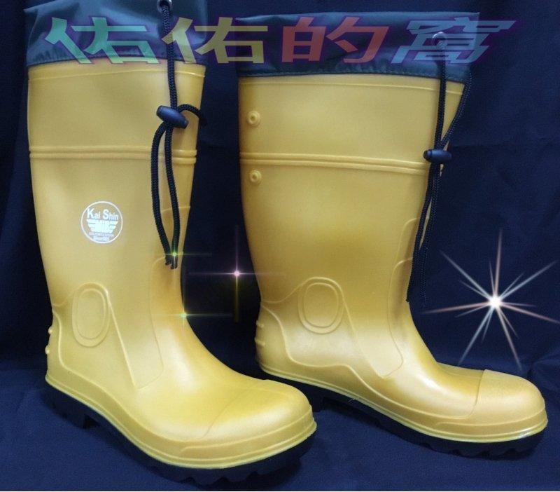 【佑佑的窩】KS MIB 全黃 特警 保全 鋼頭 雨鞋 904-02 PVC 黃雨鋼