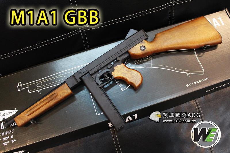 【翔準軍品AOG】WE M1A1 湯普森 芝加哥打字機 Thompson 全金屬瓦斯槍 GBB 二戰 (免運費) 授權商