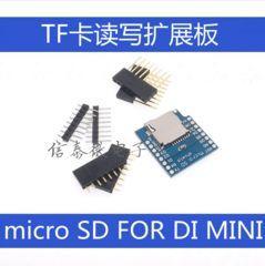 [含稅]MICRO SD TF CARD TF卡讀寫模組 適用於D1 mini模組擴展板學習板
